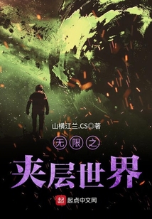 我是大世界主宰