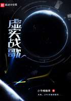 虚实战歌