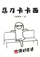 忍刀卡卡西在線閱讀