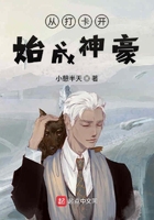 從打卡開始成神豪在線閱讀