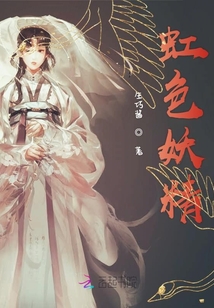 虹色妖精