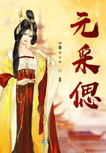 元采偲
