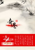 奇卷在線閱讀