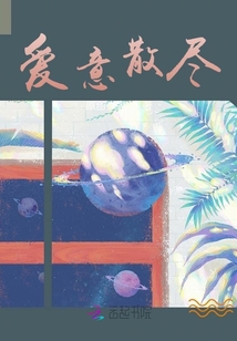 我們走散啦