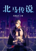 北马猎人