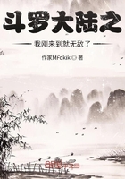斗羅大陸之我剛來到就無敵了在線閱讀