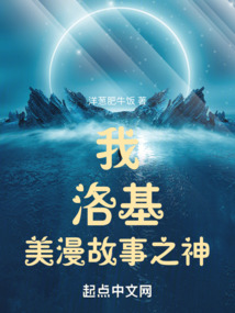 我,洛基,美漫故事之神