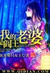 我的世界日漸崩壞