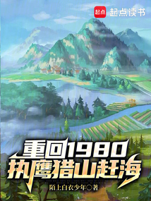 小美满日常从1980开始在线阅读