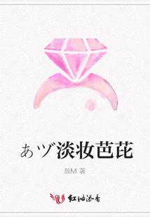 ぁヅ淡妆芭芘