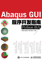 Abaqus GUI程序开发指南（Python语言）在线阅读