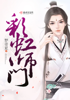 彩虹师门
