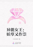 異能女王：妖孽又作祟在線閱讀