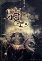 騎士風云錄1在線閱讀