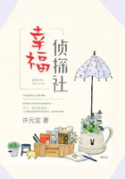 幸福偵探社在線閱讀