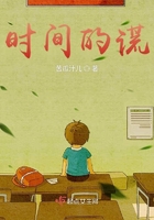等光的救贖在線閱讀