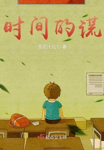 等光的救贖