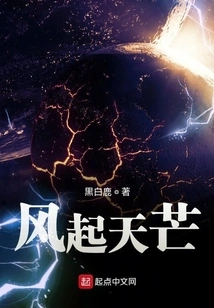 The Wind Blows and the Sky Shines