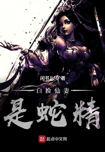 迷仙一夢