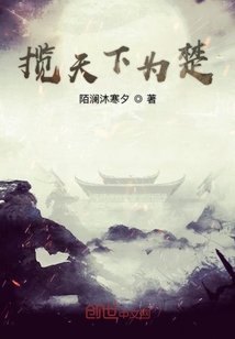 大雪滿楚