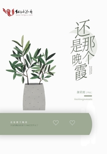 還是那個晚霞