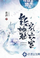 皇后她冠寵六宮在線閱讀
