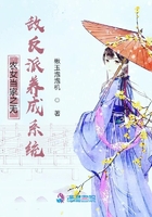 農(nóng)女當家之無敵反派養(yǎng)成系統(tǒng)在線閱讀