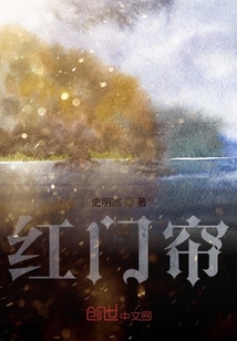 紅門簾