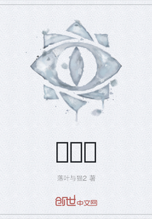 百歲間