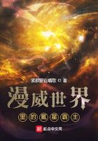 漫威世界里的氪星霸主