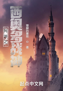 網游之西奧多傳說