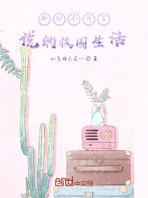 那段不可言說的校園回憶
