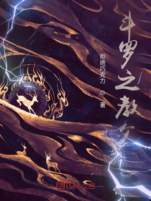 斗罗之教父