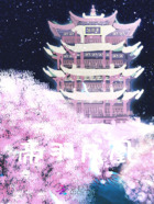 帝羽成凰在线阅读
