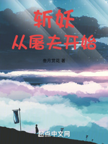 长生道君从屠夫开始在线阅读