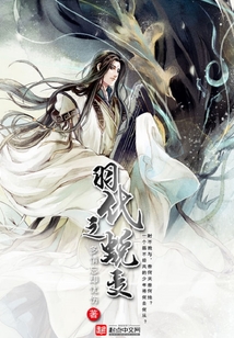 羽化之蛻變