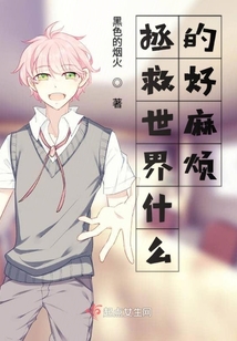 超能力魔法修仙指南