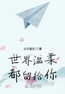 滅渣渣的九爺