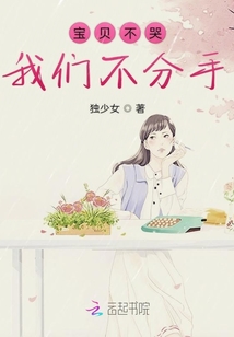 你是我的約