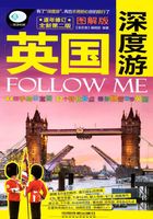 英国深度游Follow Me（第二版）