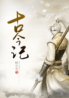 古今記在線閱讀