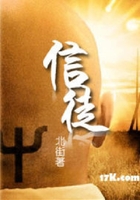 信徒在線閱讀