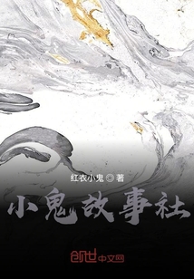 心酸故事