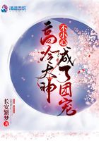 高冷大神不小心成了团宠