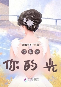 Quietly Be Your Light