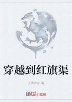 穿越到紅旗渠在線閱讀