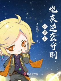 Quick Travel Cannon Fodder Counterattack Code