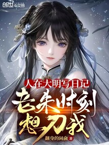 写小说怎么写刀 t5_47021874.jpg