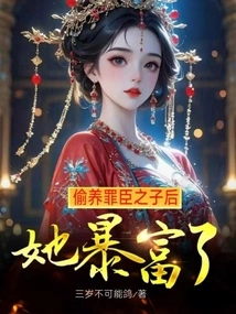 After Secretly Raising the Son of a Sinner, She Became Rich