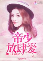 蜜宠娇妻:帝少,放肆爱!在线阅读